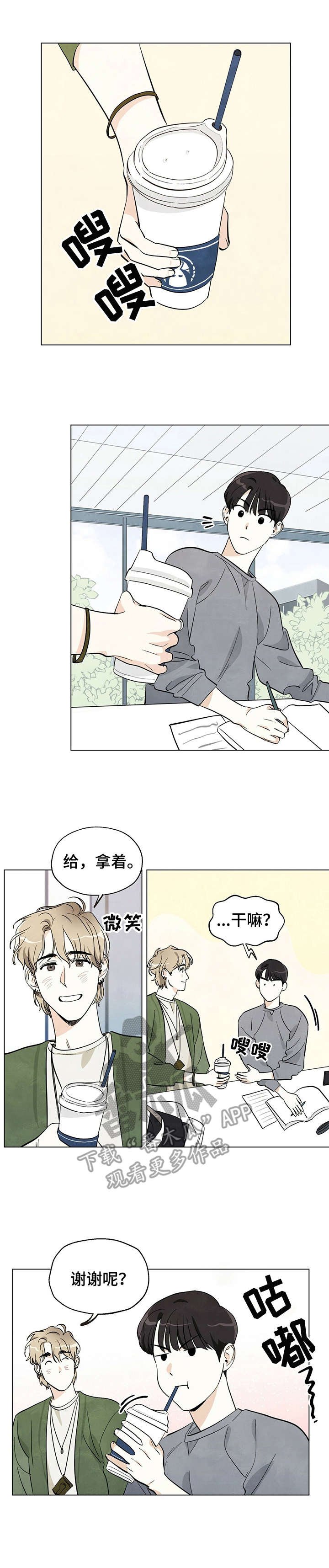 第6章：很在意