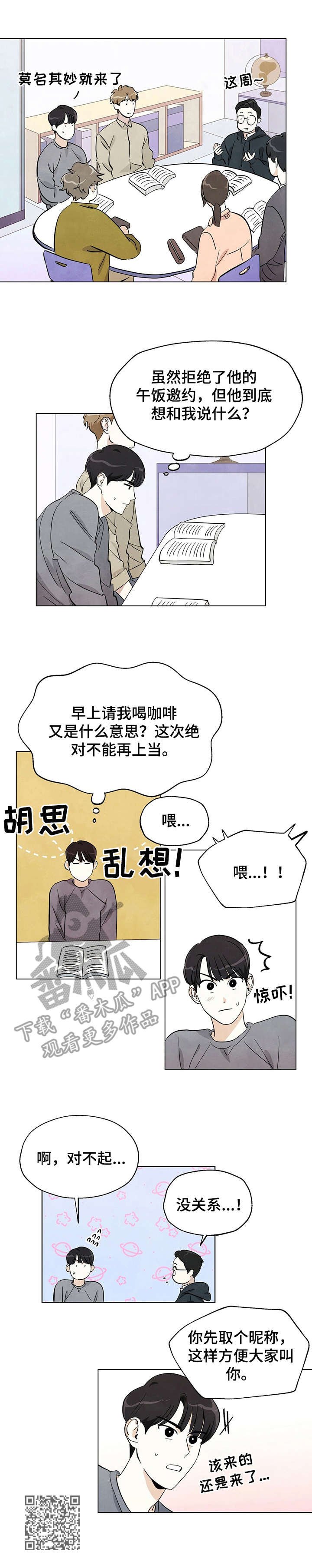 第6章：很在意