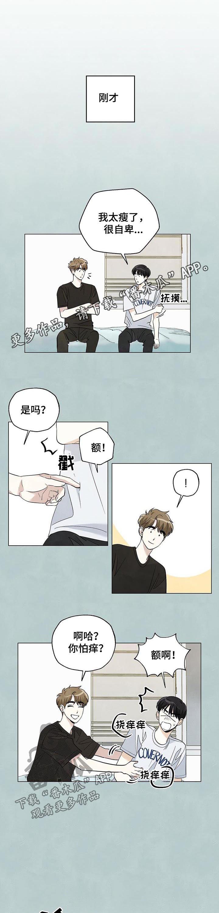 第61章：要毕业了