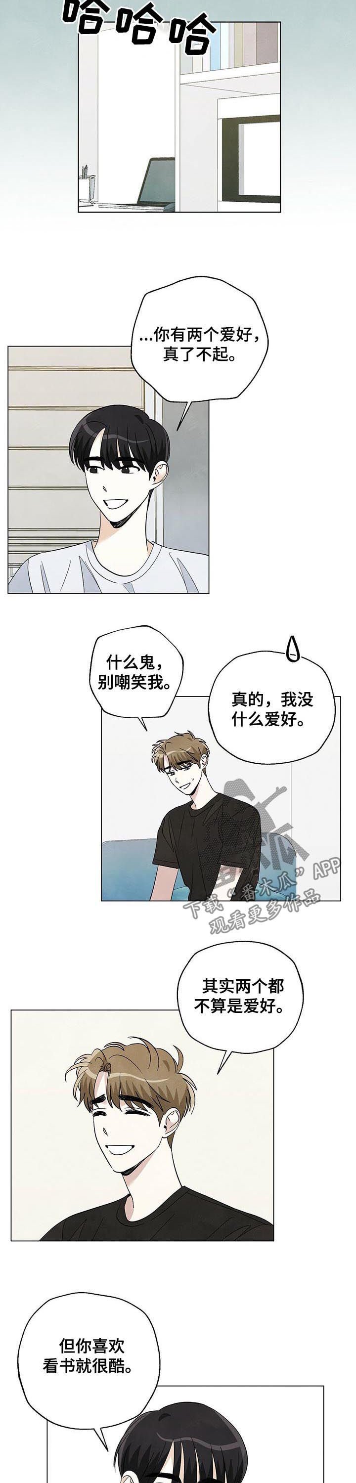 第61章：要毕业了