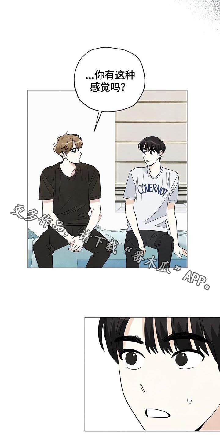 第61章：要毕业了