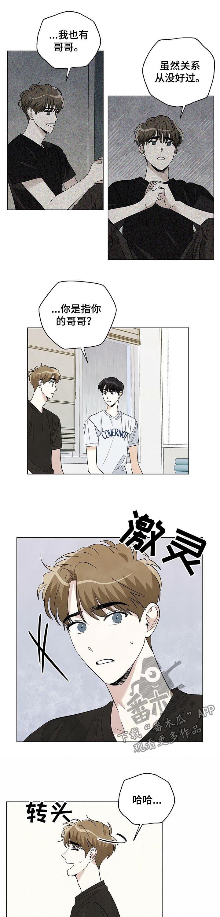 第61章：要毕业了
