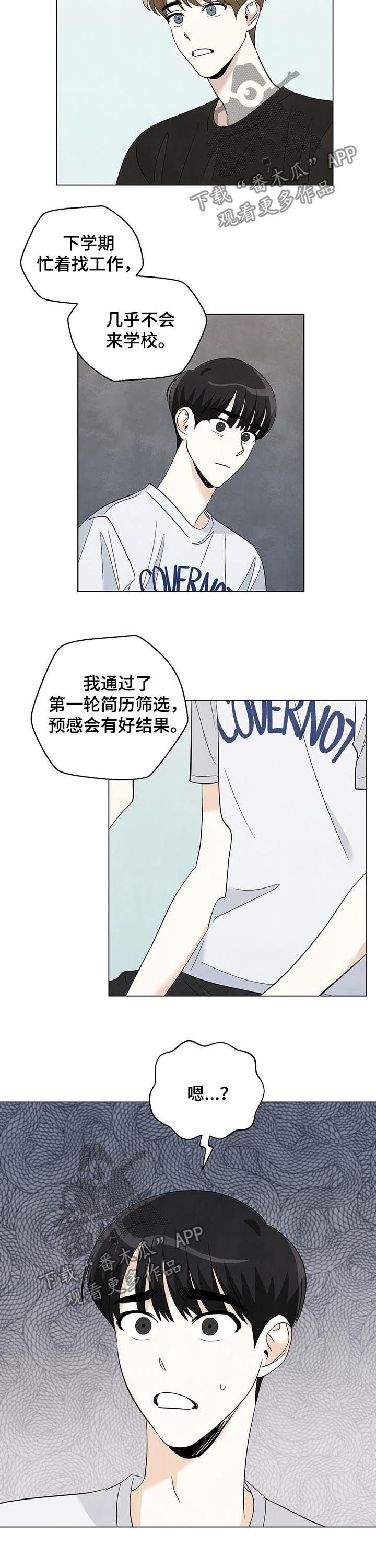 第61章：要毕业了
