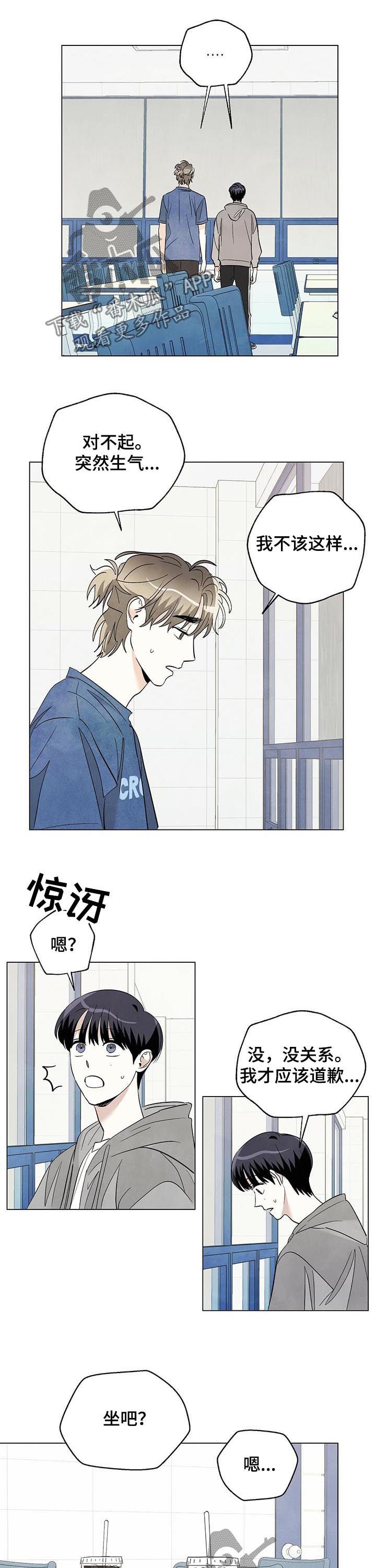 第63章：表白（第一季完结）