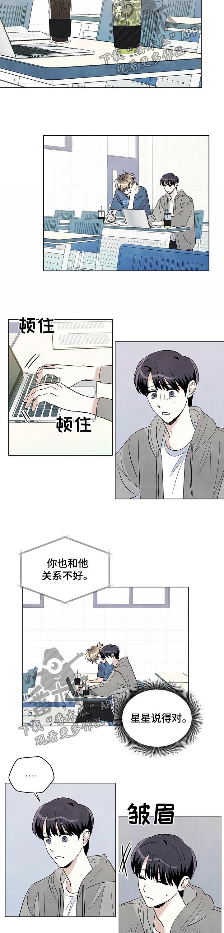 第63章：表白（第一季完结）