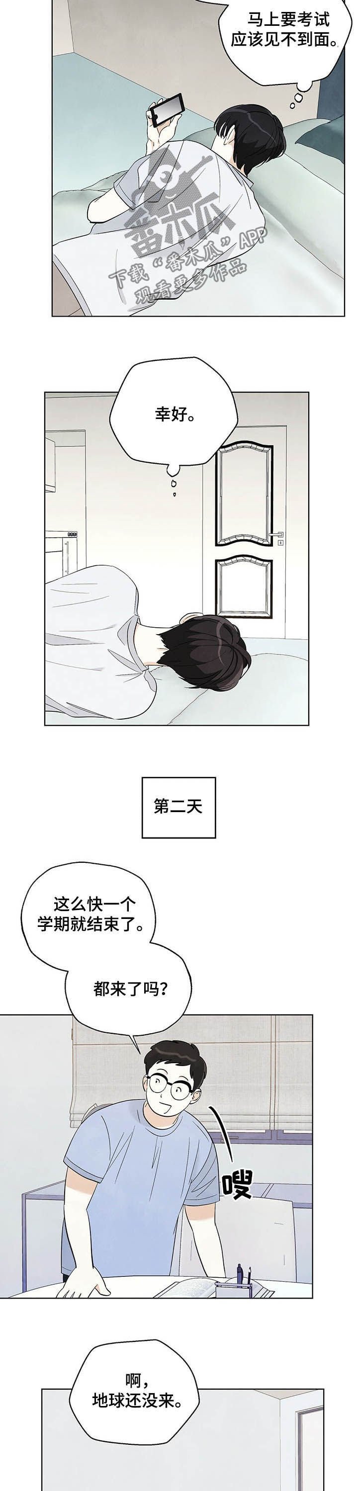 第64章：【第二季】全都结束了