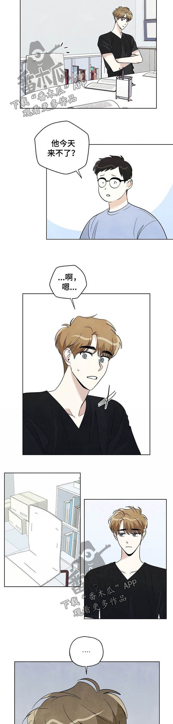 第64章：【第二季】全都结束了