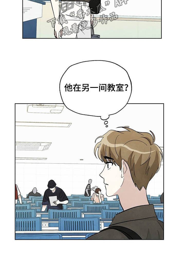 第65章：【第二季】懊恼