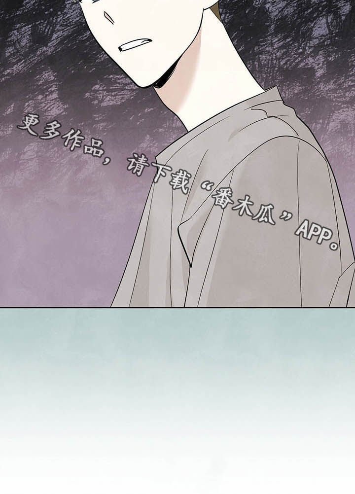 第65章：【第二季】懊恼