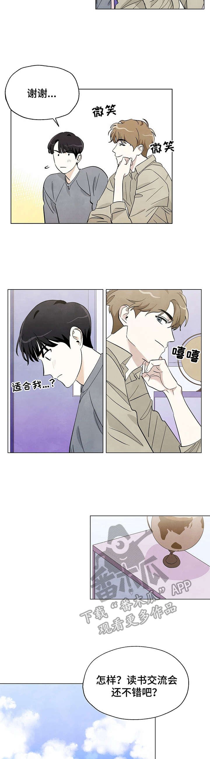 第7章：昵称
