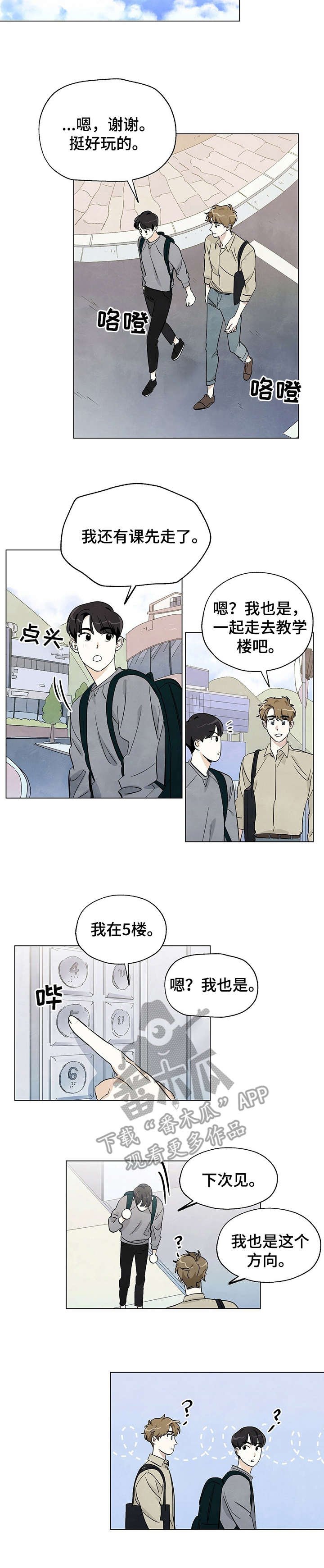 第7章：昵称