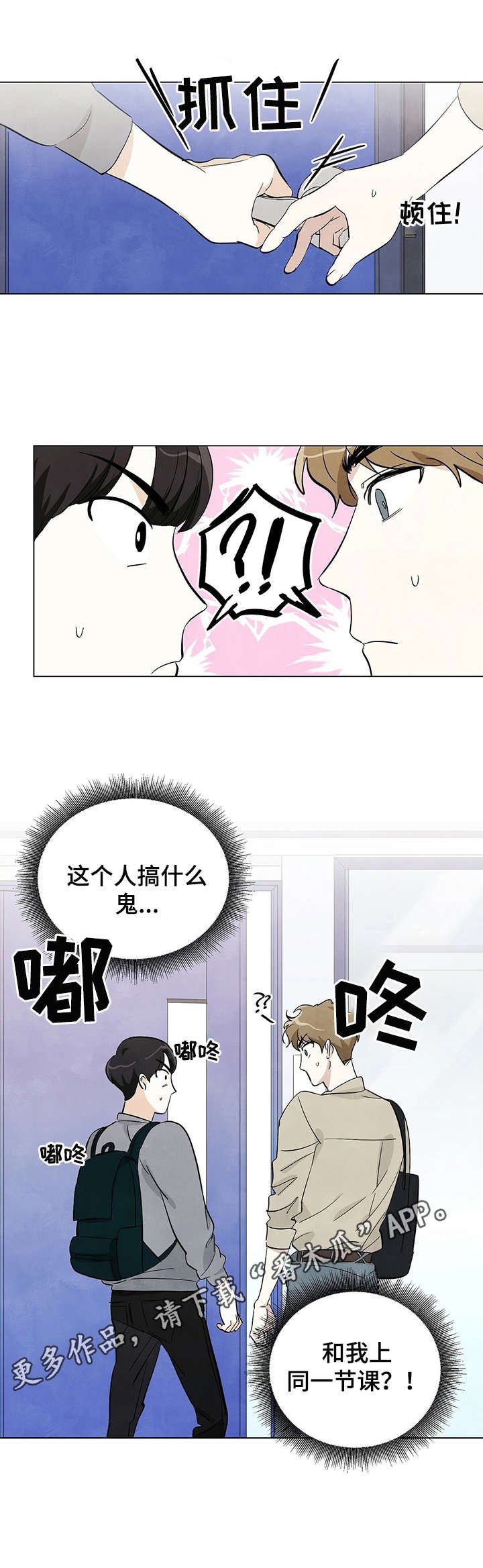 第7章：昵称