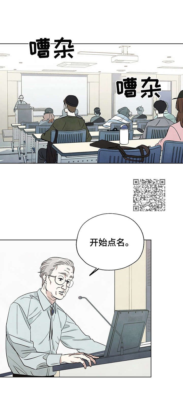 第7章：昵称