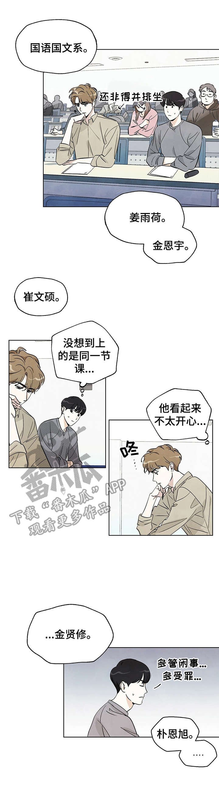 第7章：昵称