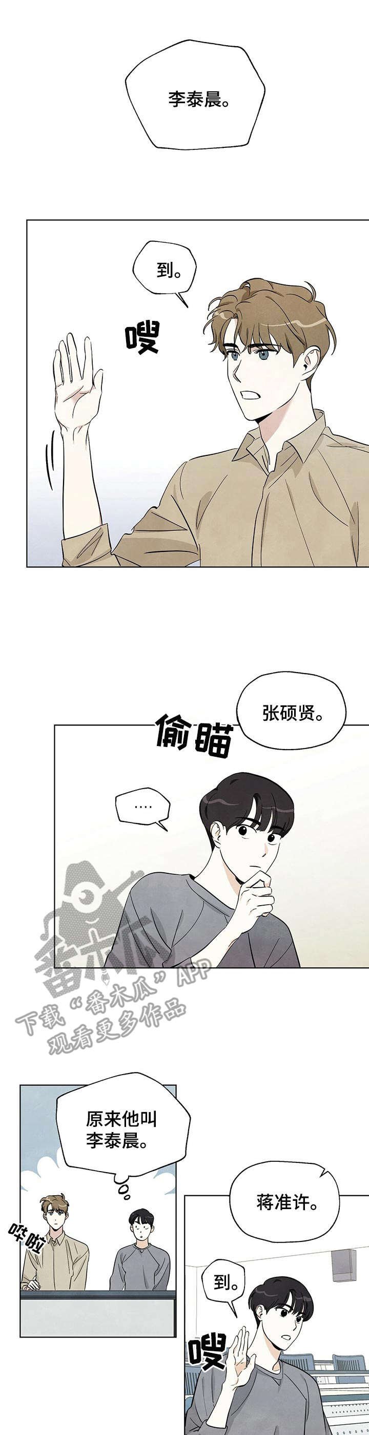 第7章：昵称