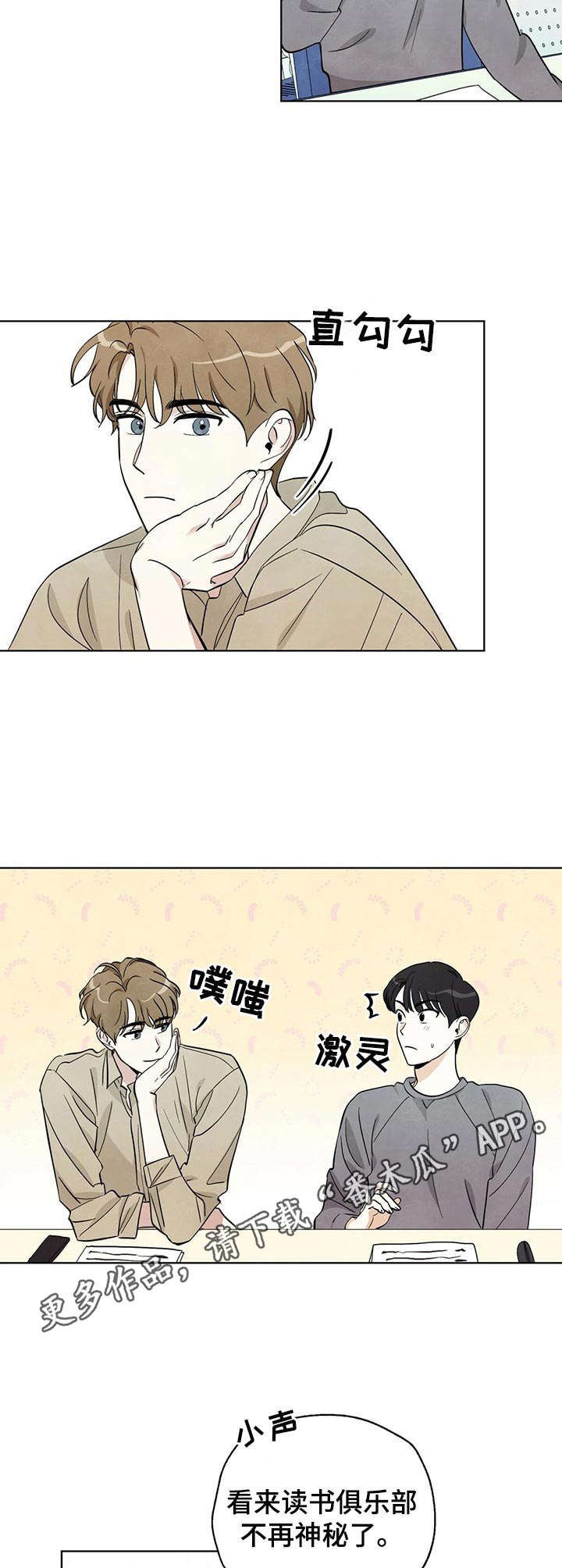 第7章：昵称
