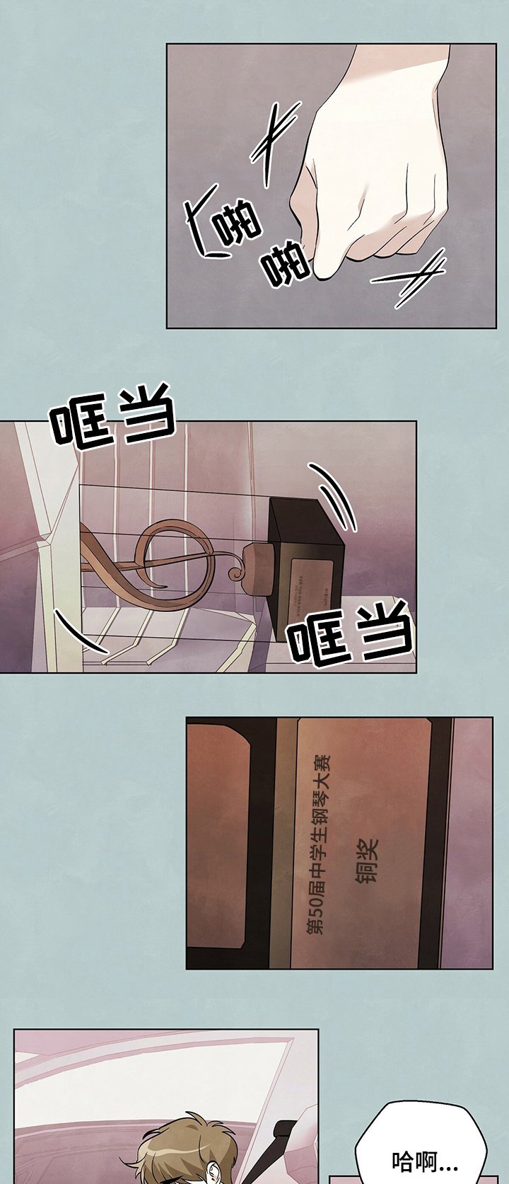 第71章：【第二季】离婚