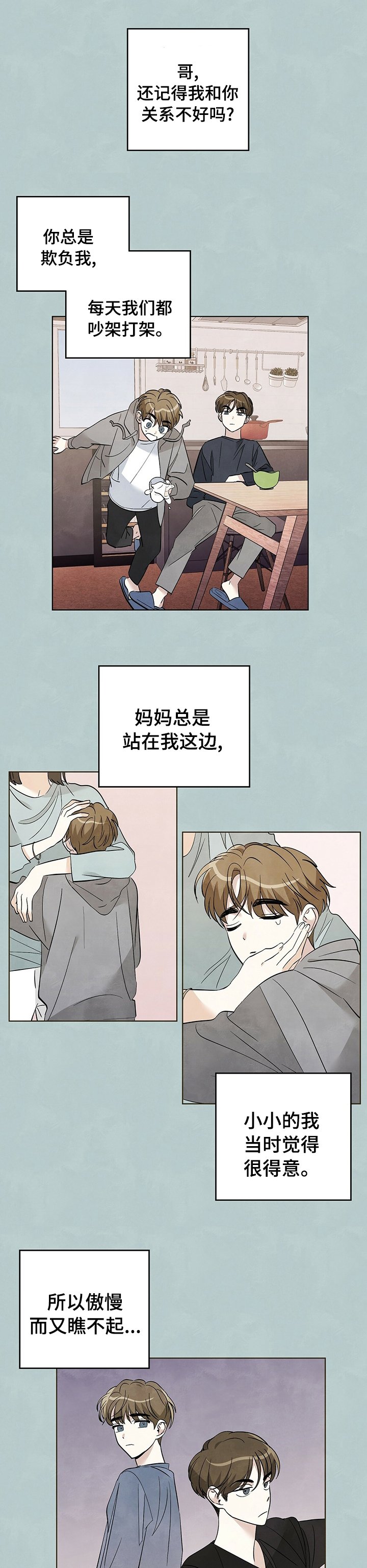 第72章：【第二季】理由