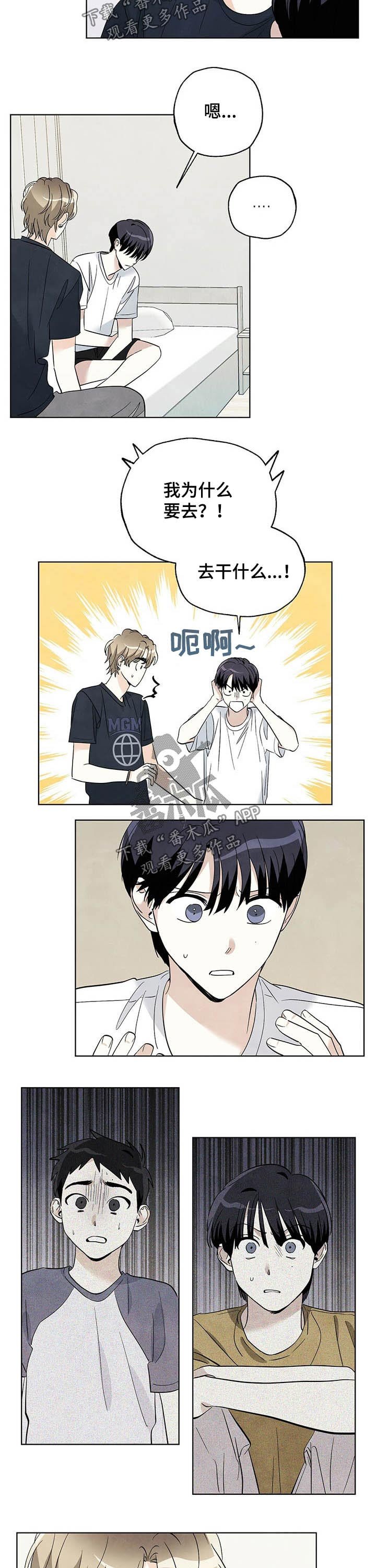 第78章：【第二季】还书