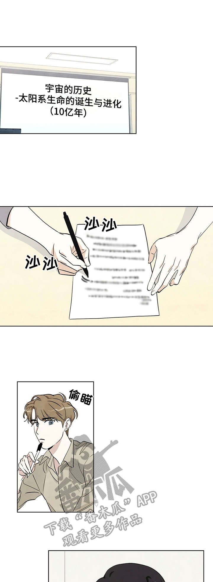 第8章：小组作业
