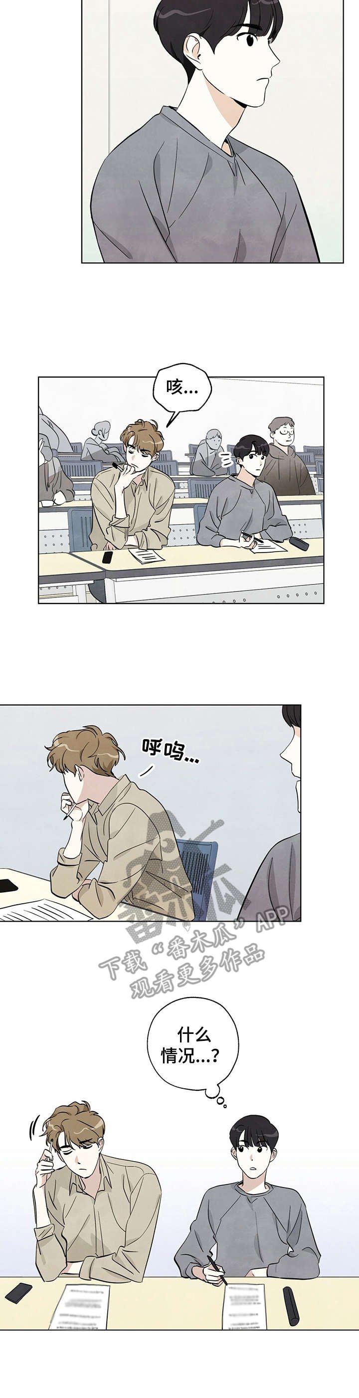 第8章：小组作业