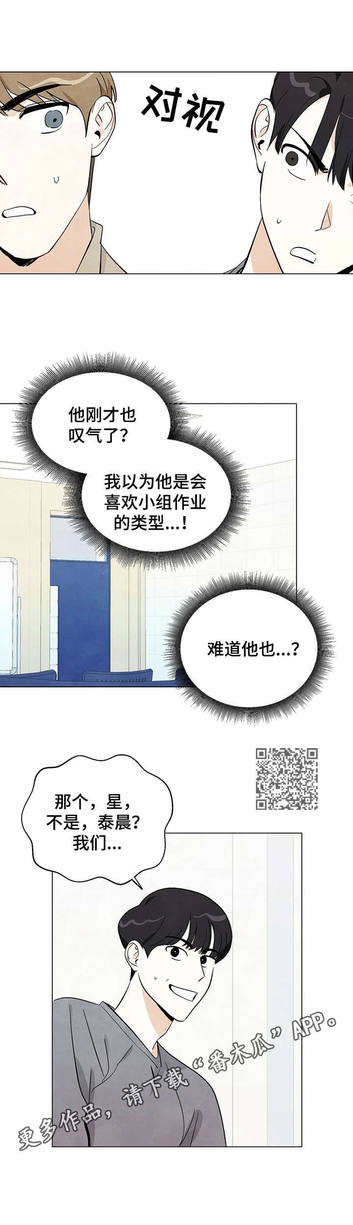 第8章：小组作业