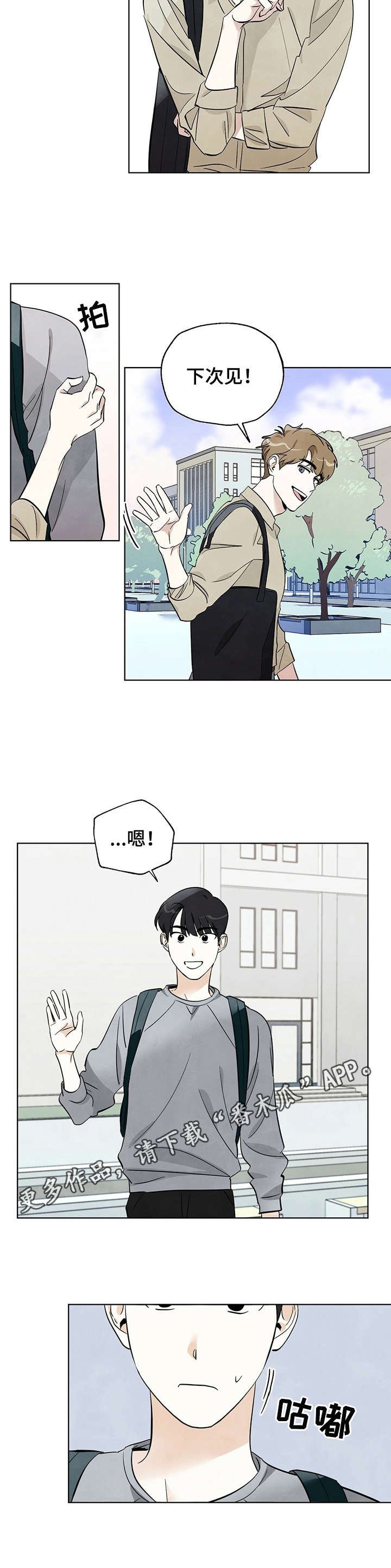 第8章：小组作业