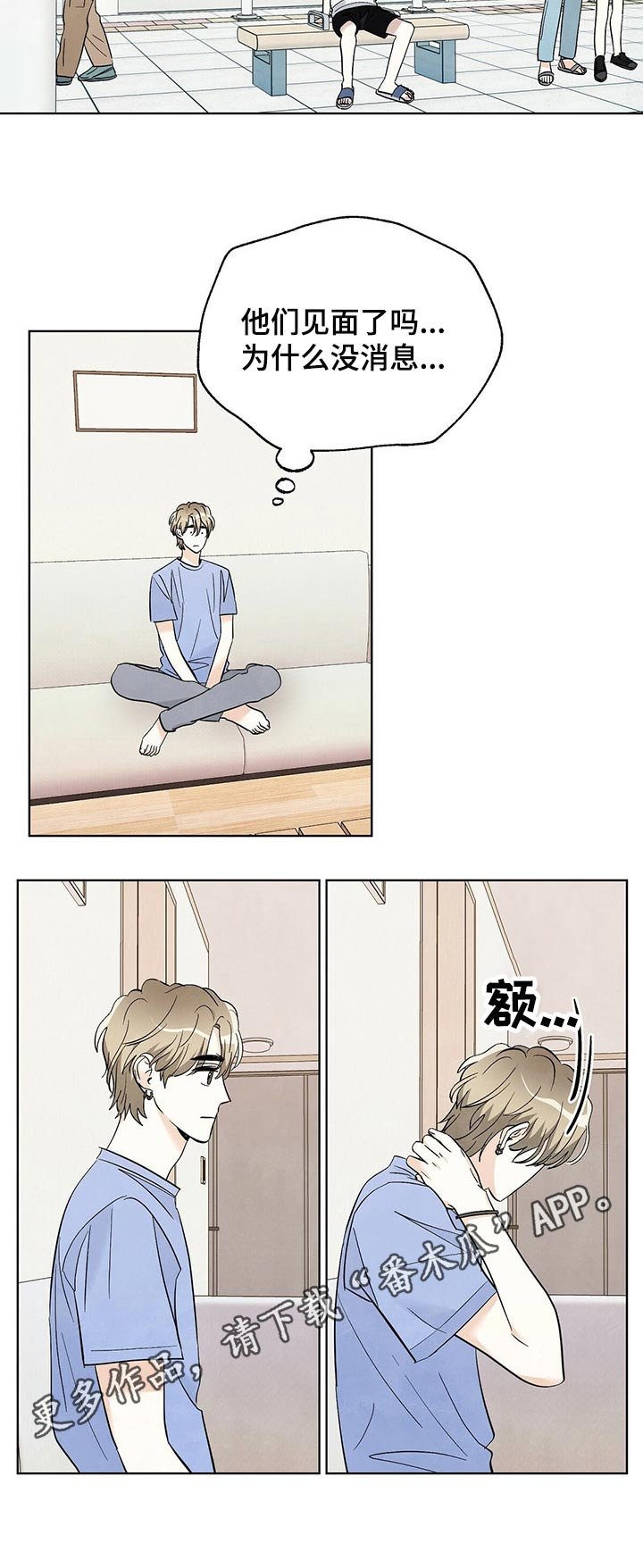 第82章：【第二季】门票