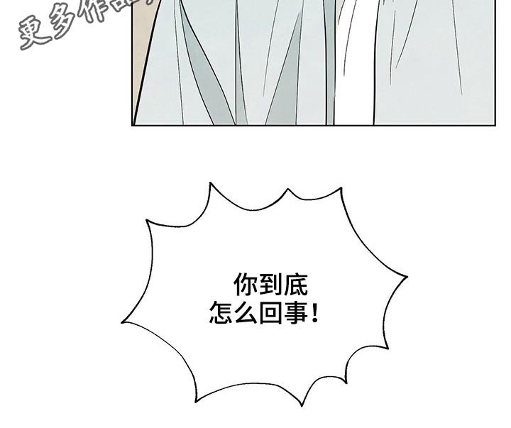 第85章：【第二季】维修