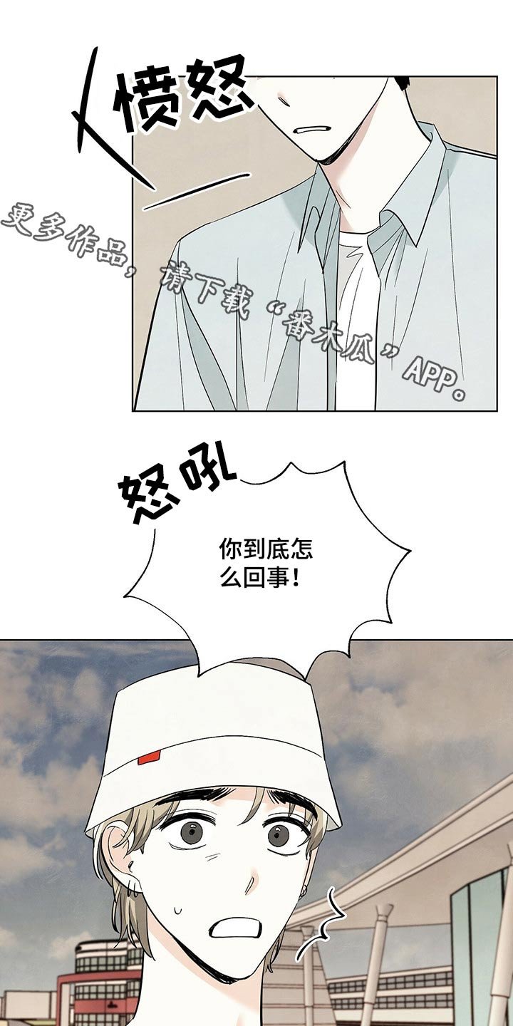第86章：【第二季】对不起