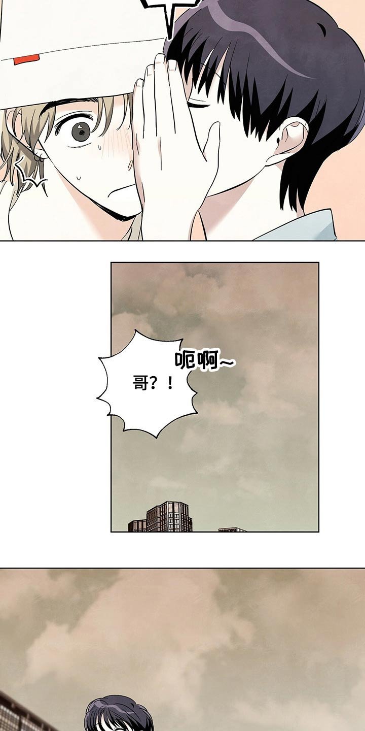第87章：【第二季】演唱会