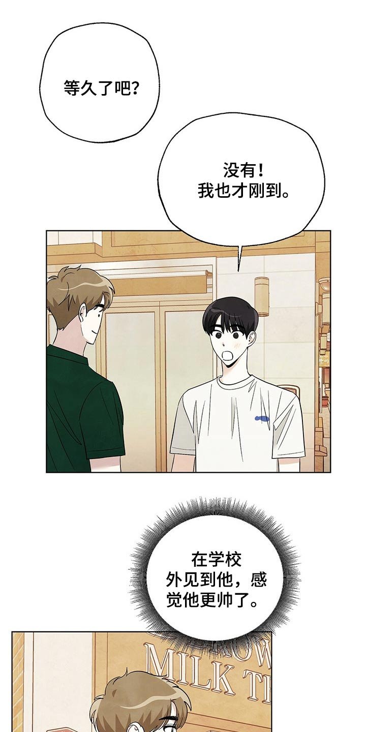 第87章：【第二季】演唱会