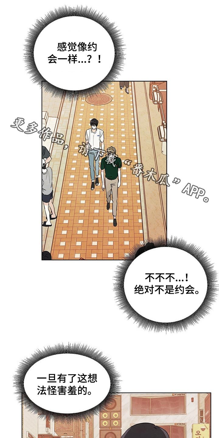 第88章：【第二季】欣赏