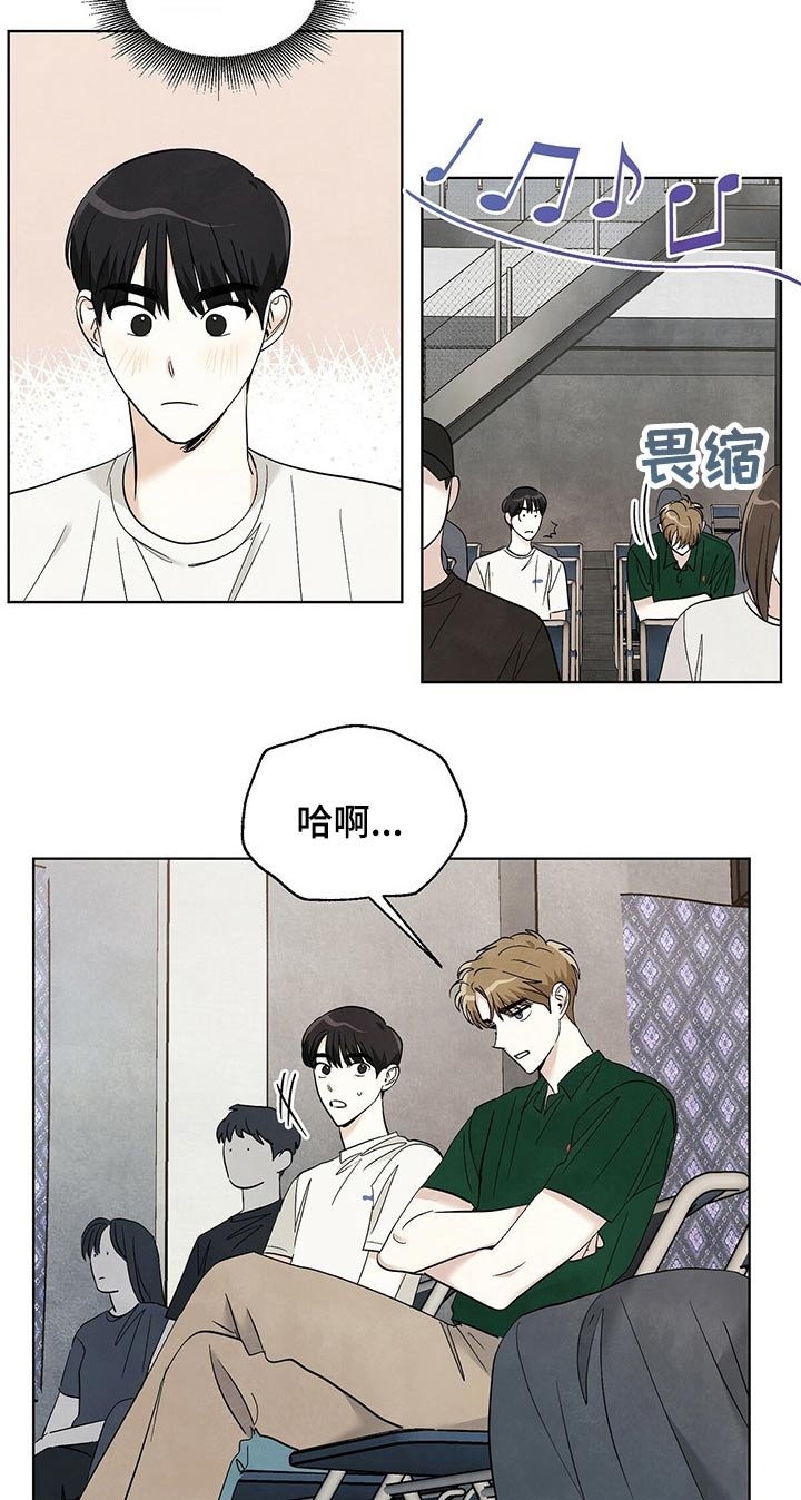 第88章：【第二季】欣赏