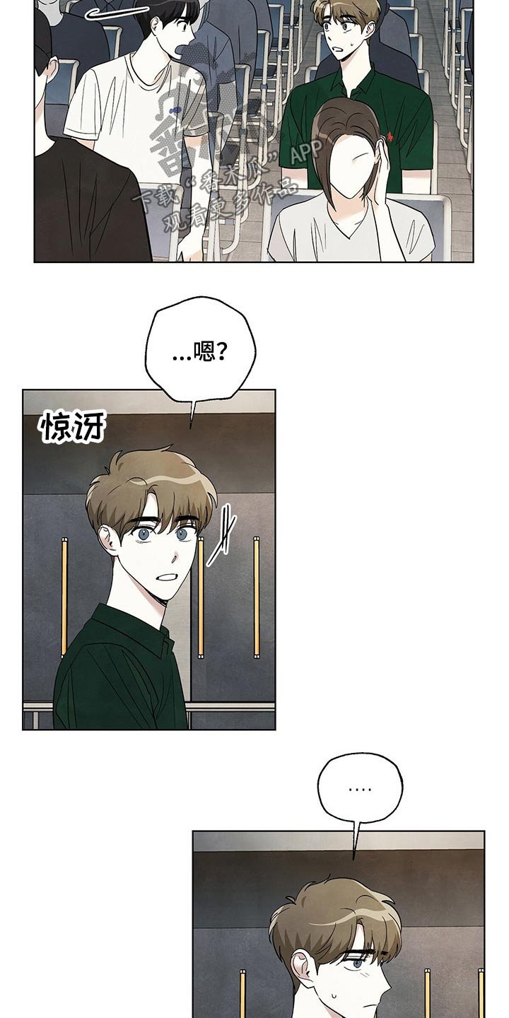 第88章：【第二季】欣赏
