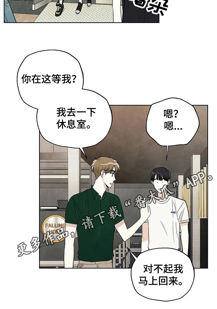 第88章：【第二季】欣赏