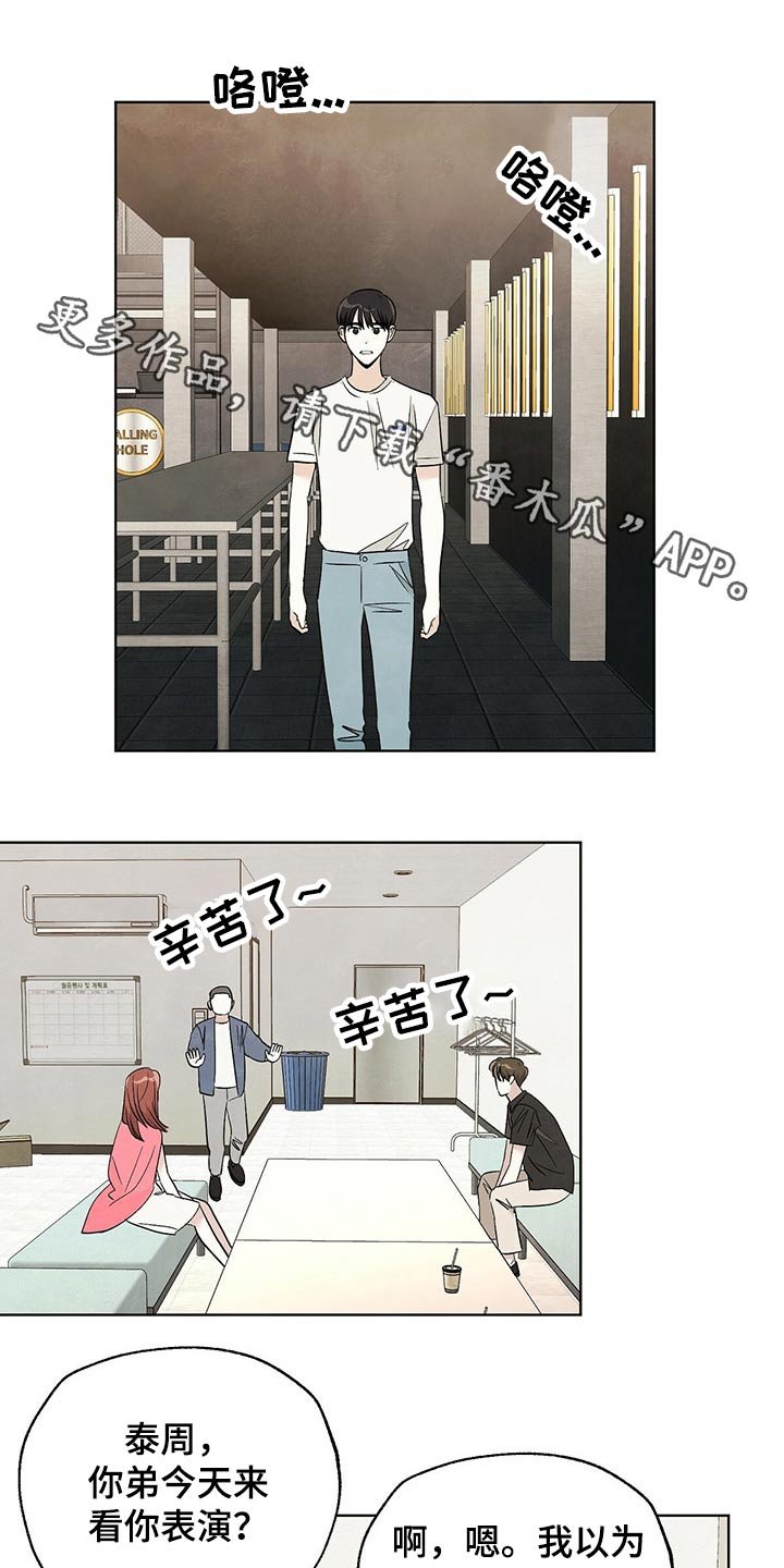 第89章：【第二季】不简单
