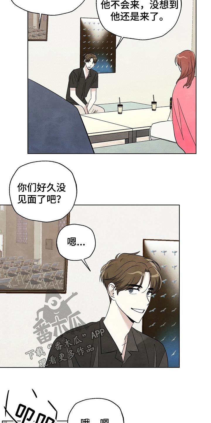 第89章：【第二季】不简单