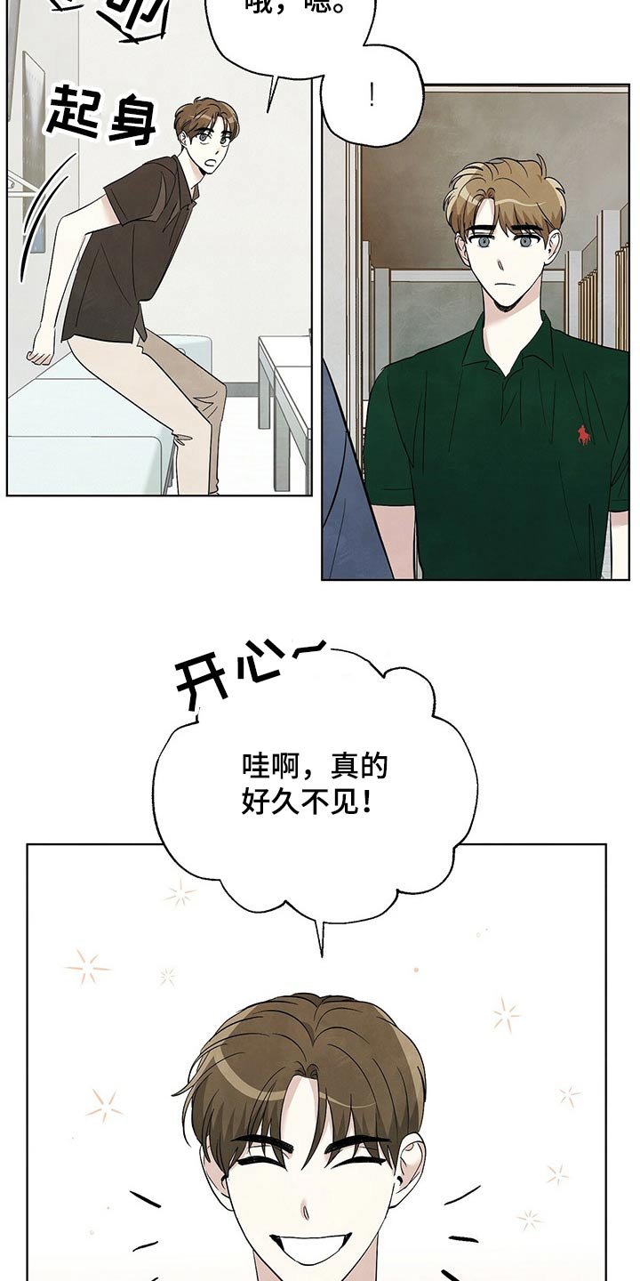 第89章：【第二季】不简单