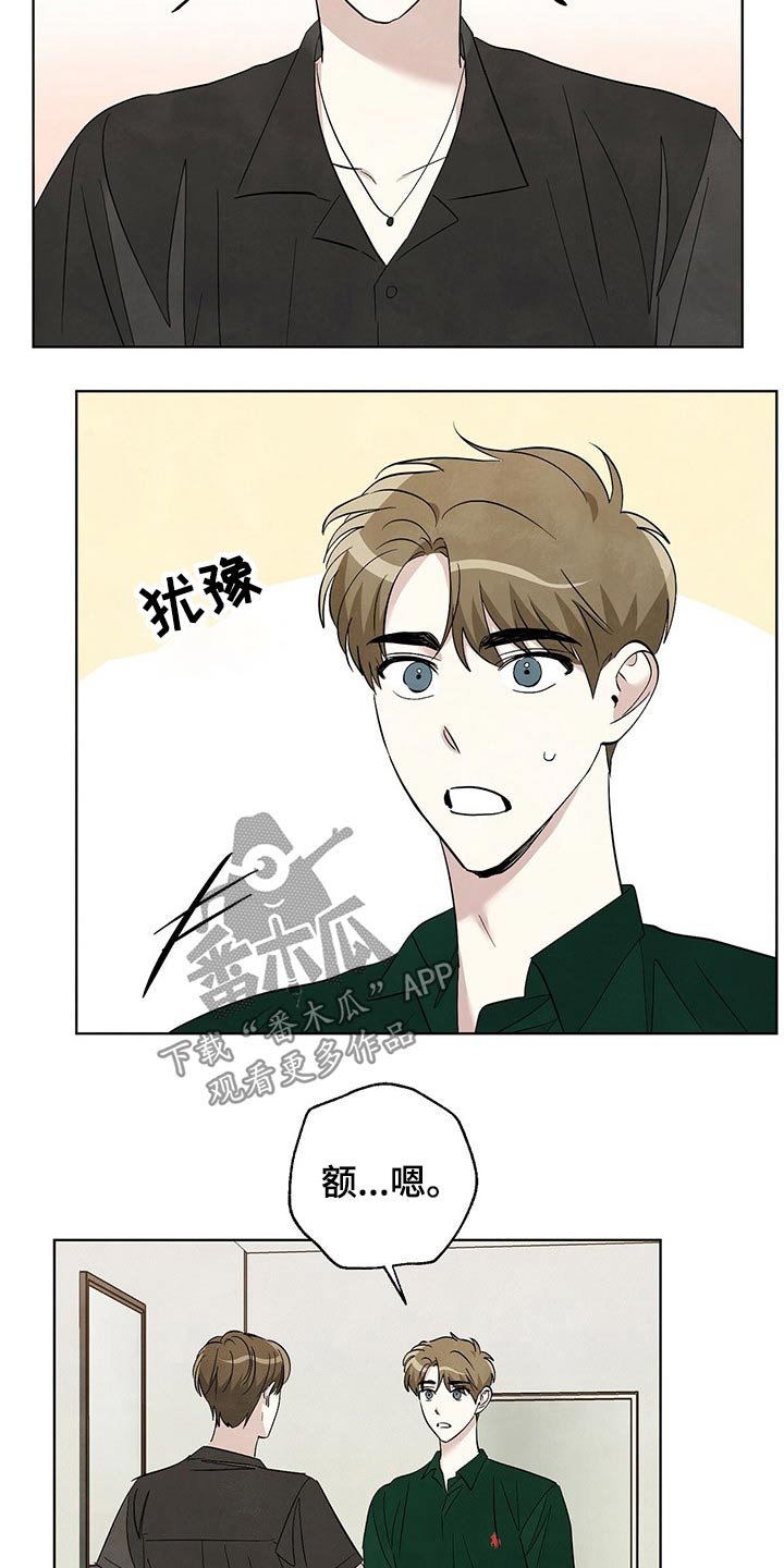 第89章：【第二季】不简单