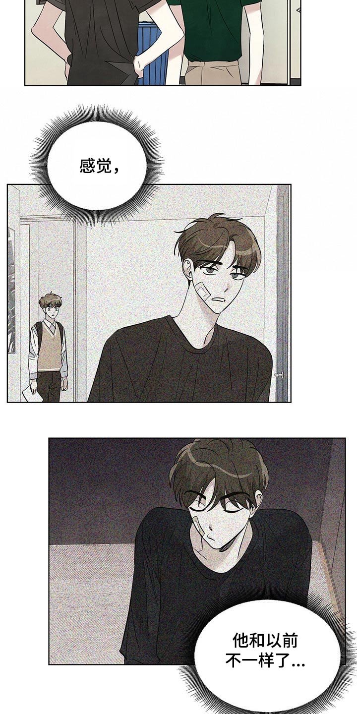 第89章：【第二季】不简单
