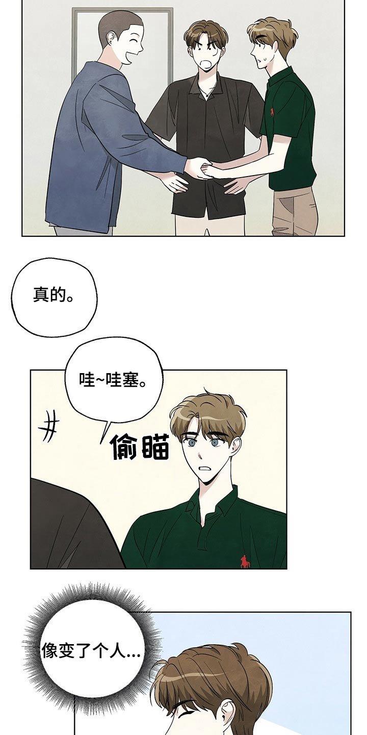 第89章：【第二季】不简单
