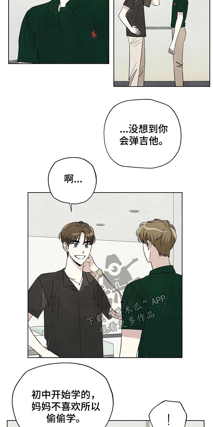第89章：【第二季】不简单
