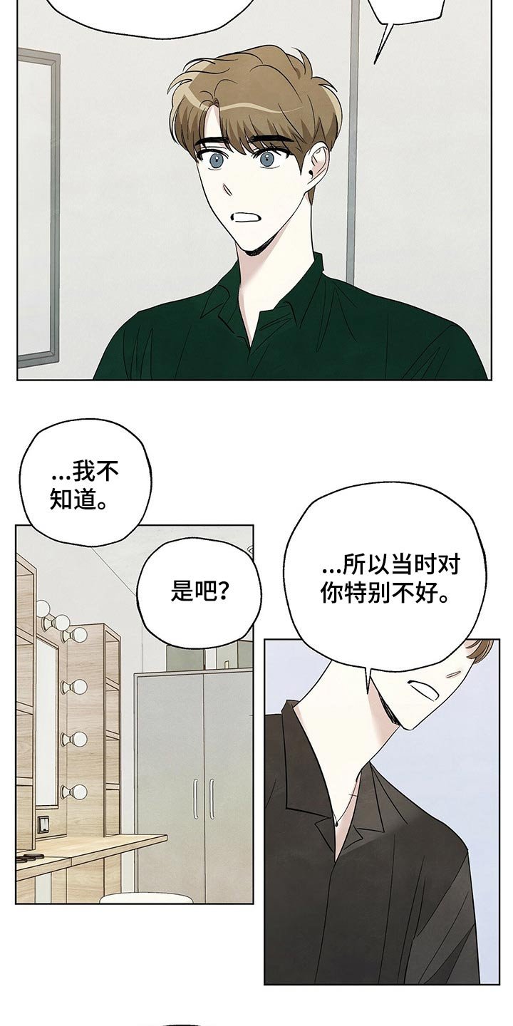 第89章：【第二季】不简单