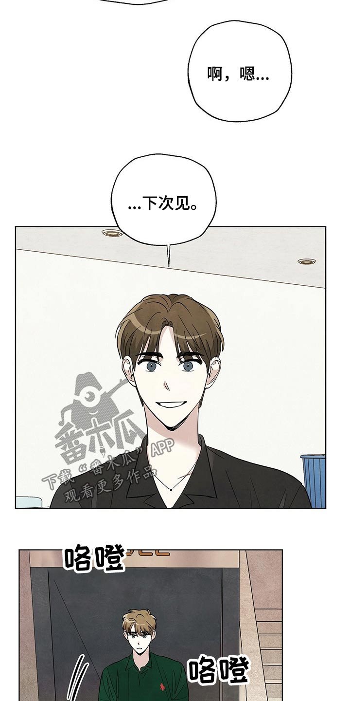 第89章：【第二季】不简单