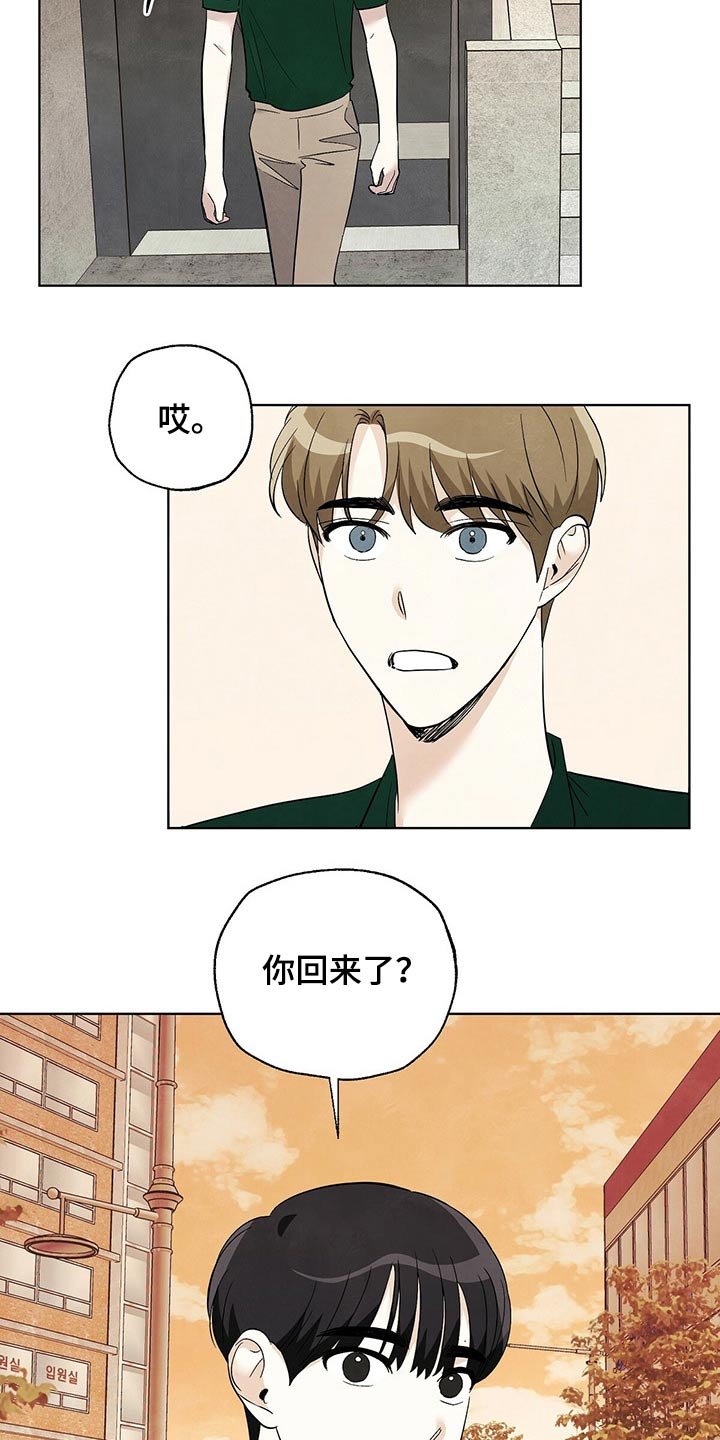 第89章：【第二季】不简单