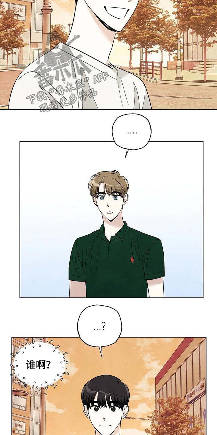 第89章：【第二季】不简单