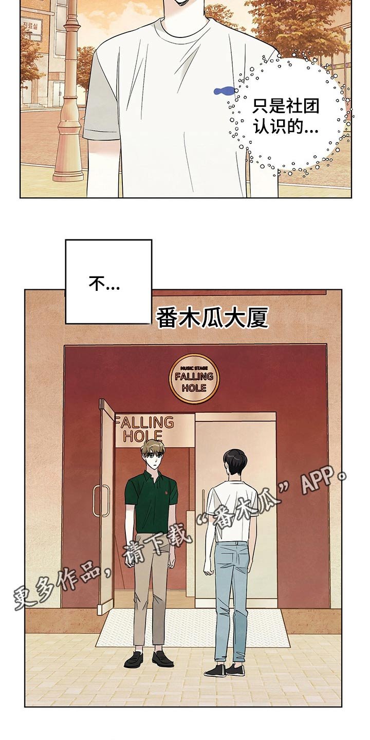 第89章：【第二季】不简单