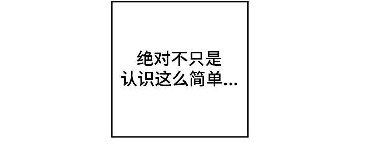 第89章：【第二季】不简单