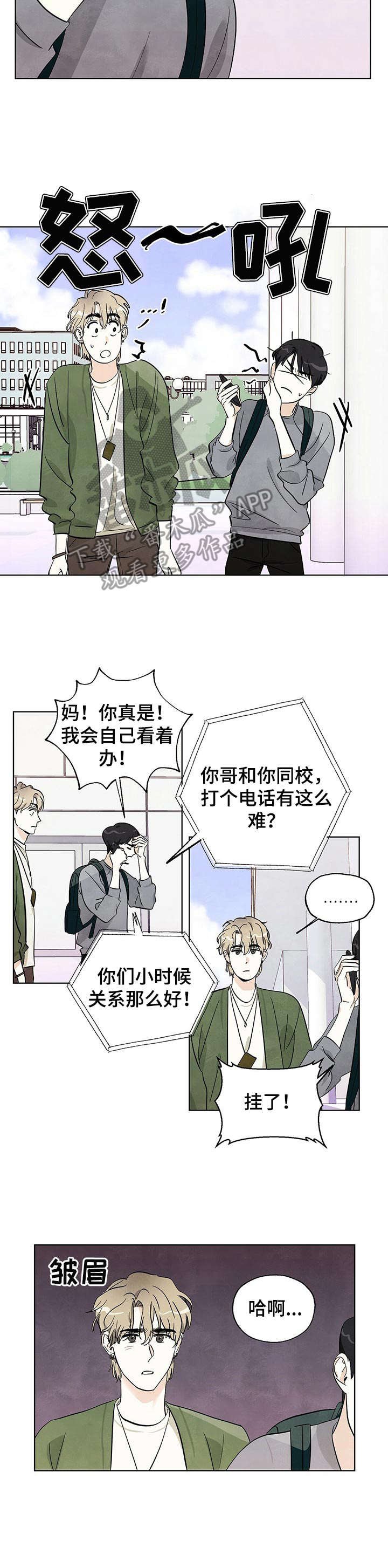 第9章：无话可说